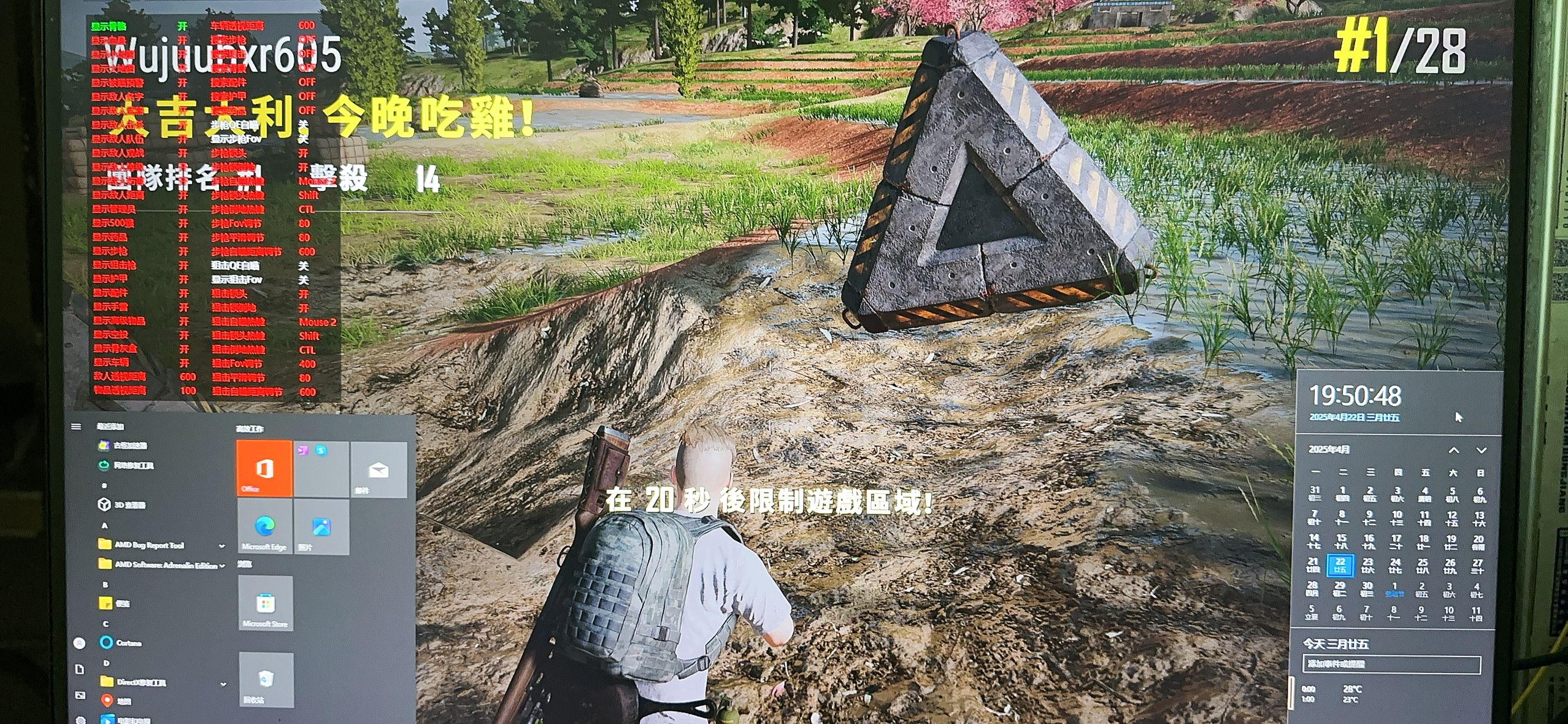 贝壳天卡24小时 透视 自瞄 全功能 可过玄武卫视 